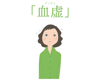 kekkyo_illust